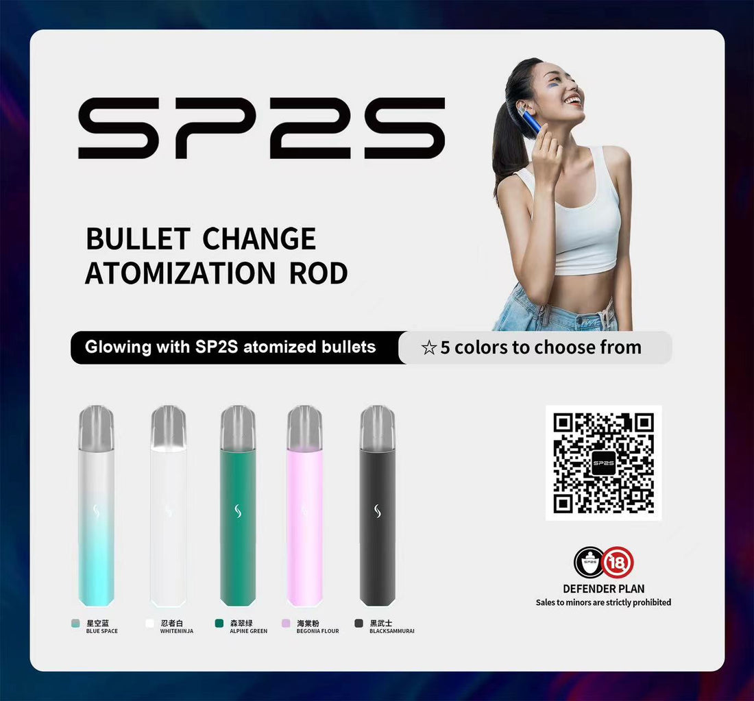 sp2spro主機為什麼不能通用別的牌子的煙彈，為什麼主機抽的時候亮紅燈不出煙？