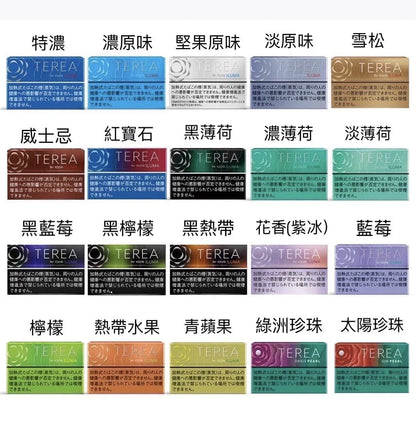 【日版TEREA煙彈 】IQOS煙彈日本限定口味 IQOS ILUMA加熱煙 主機專用TEREA煙彈-台灣現貨