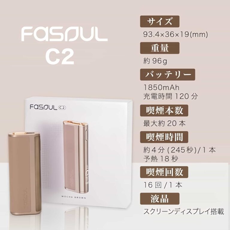 Fasoul C2 二回機加熱菸主機｜智慧雙迴路溫控 · 輕奢質感｜適用TEREA｜-台灣現貨